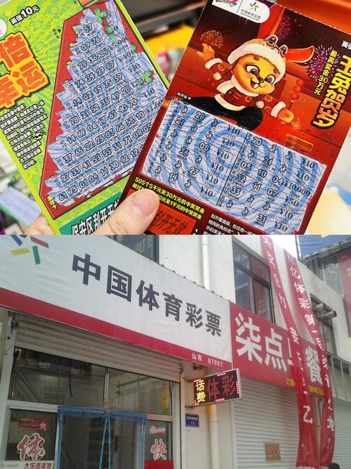 355娱乐彩v3.7下载缩略图