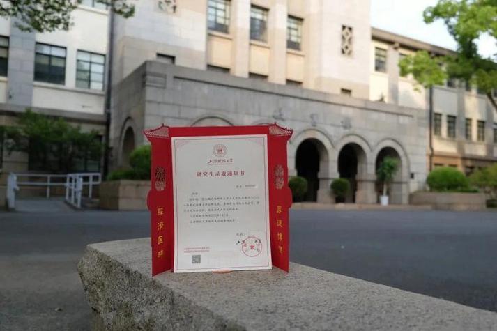 延世大学研究生申请难度图标