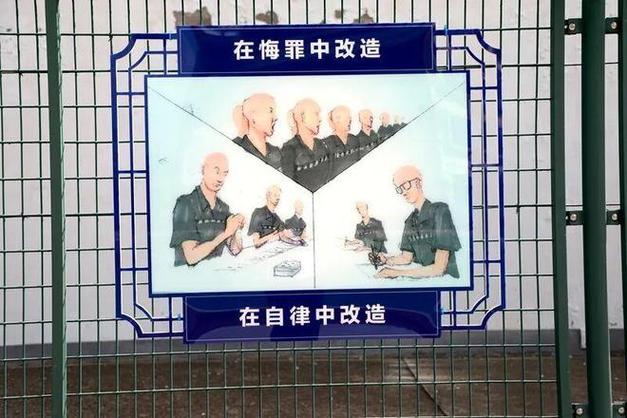 悔罪书
