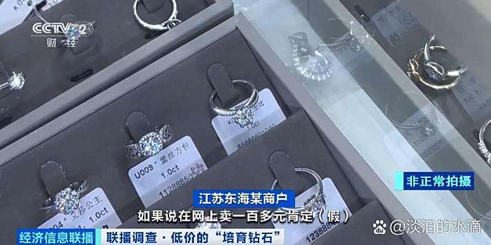直播间一个钻石多少钱