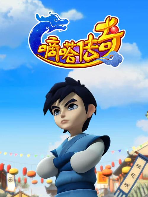 嘀嗒漫画免费漫画入口缩略图