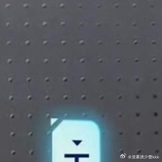 转在线发送和离线谁快