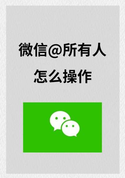 微信加满1万人怎么办