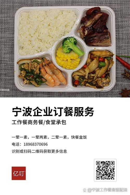 无加盟费快餐外卖加盟游戏截图