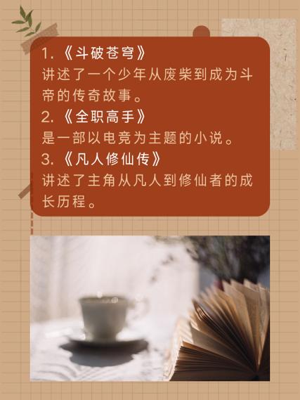 小说起点游戏截图