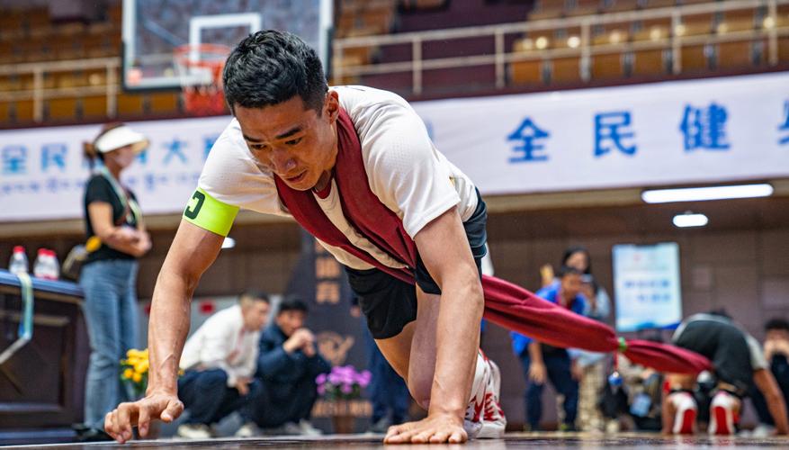 全民健身项目缩略图