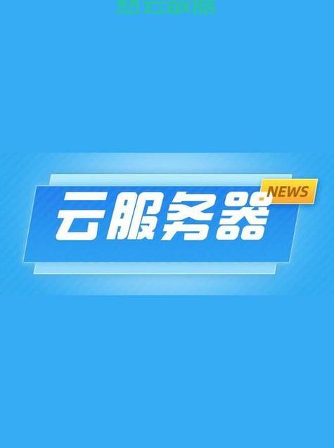 魅族云服务空间有多大图标