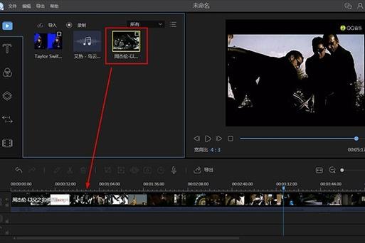 剪映专业版怎么给视频局部打马赛克游戏截图