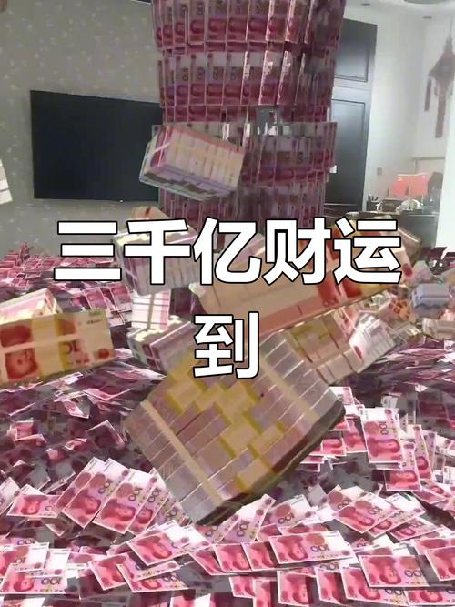 千赢千亿缩略图