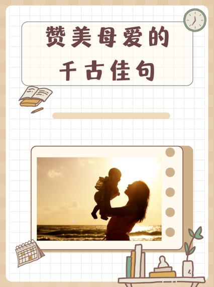 育人的千古佳句缩略图