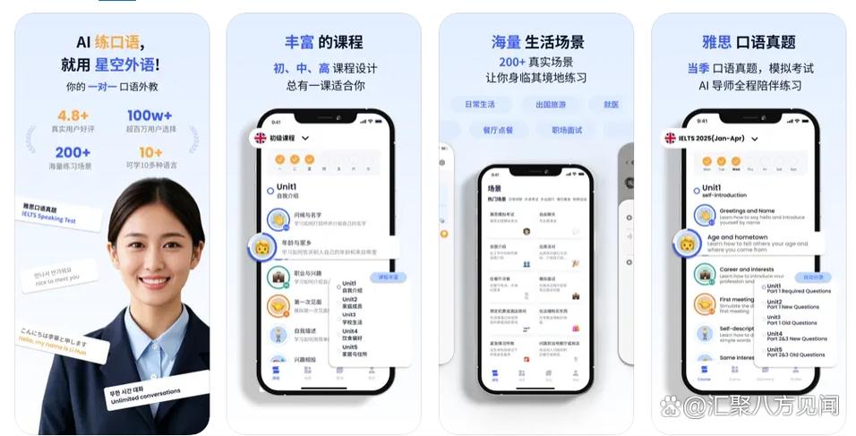 免费初中同步课程软件图标