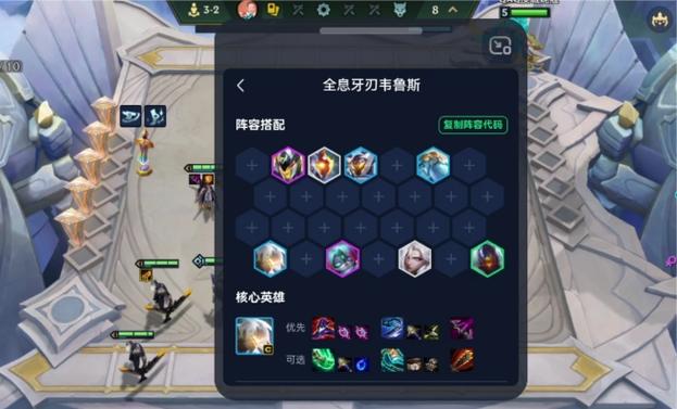 金铲铲云顶攻略助手图标