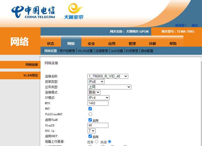光猫 桥接模式缩略图