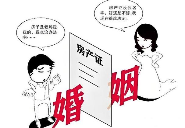 两夫妻离婚了房子该怎么过户其中一方缩略图