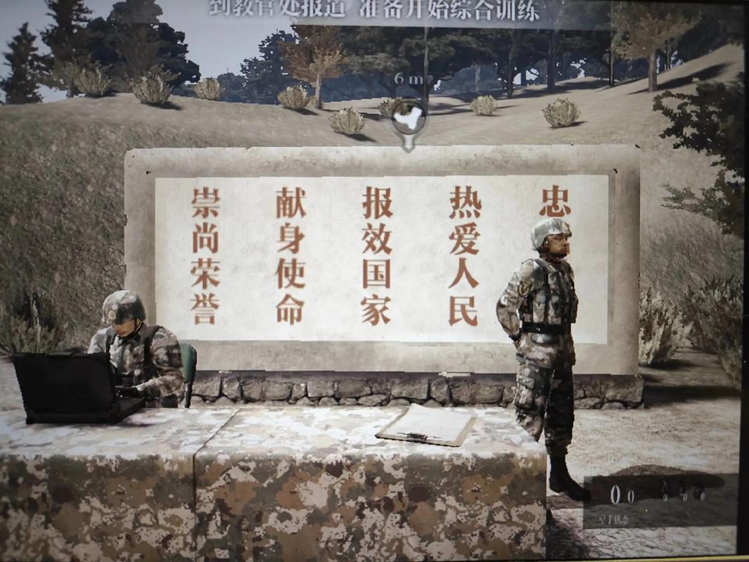 光荣使命的意思缩略图
