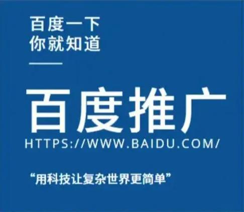 置顶广告