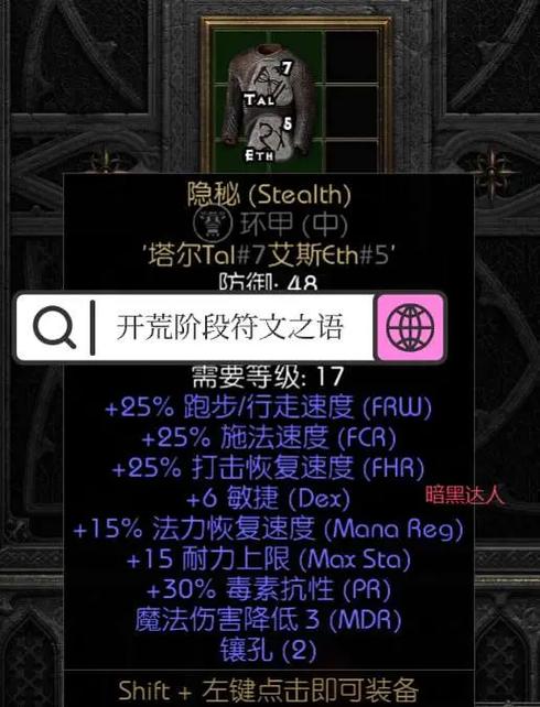 oppor9s怎么隐藏应用软件缩略图