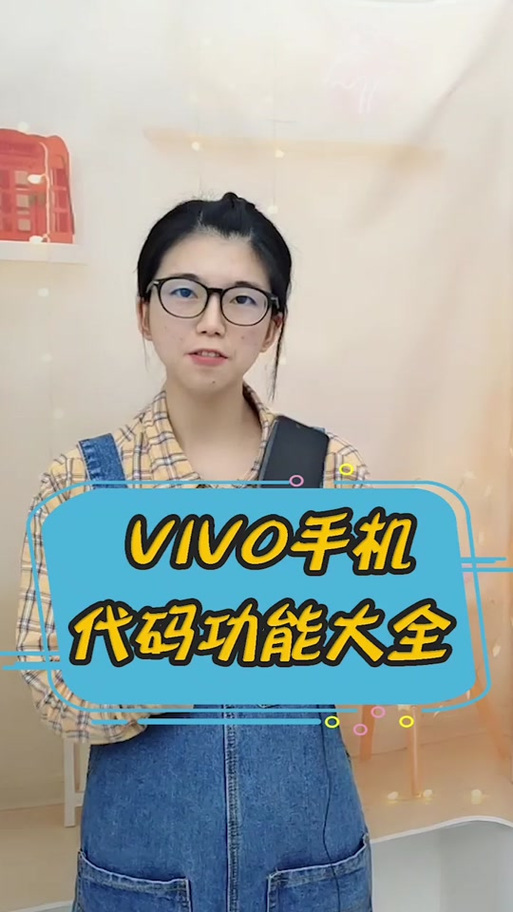 vivo手机刷机后还能恢复以前数据吗图标