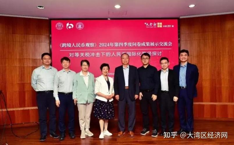 探测人民币的仪器有吗游戏截图