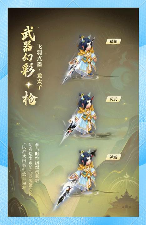 梦幻手游专属武器怎么弄