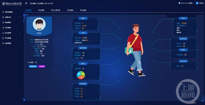 重庆学辅教育咨询有限公司图标