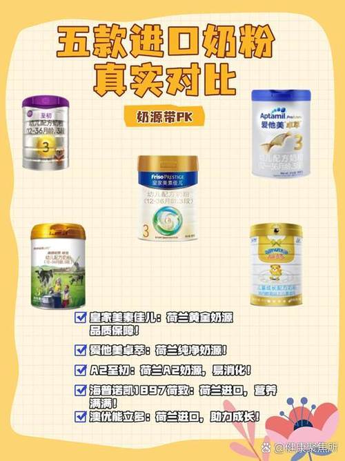 什么奶最好最营养