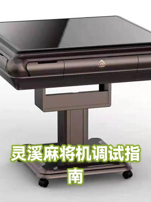 灵溪麻将图标
