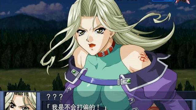 PS2机战OG外传金手指缩略图