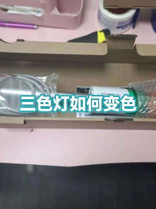 三种颜色灯坏了一个