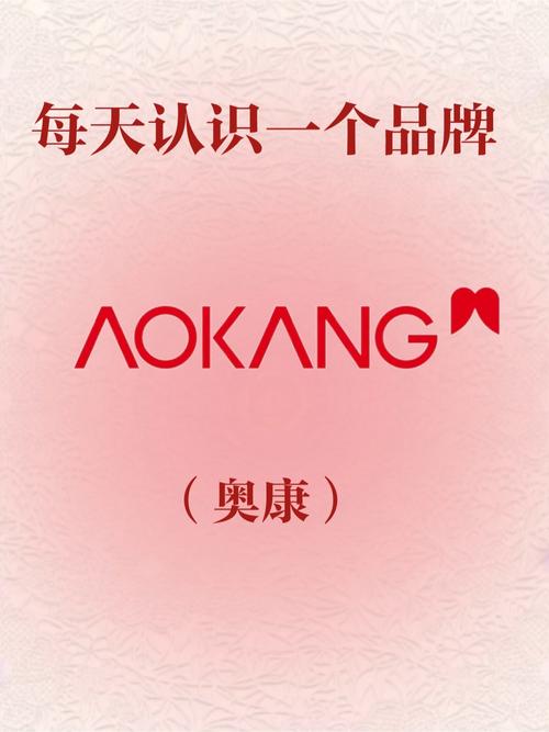 奥康logo真假怎么辨别