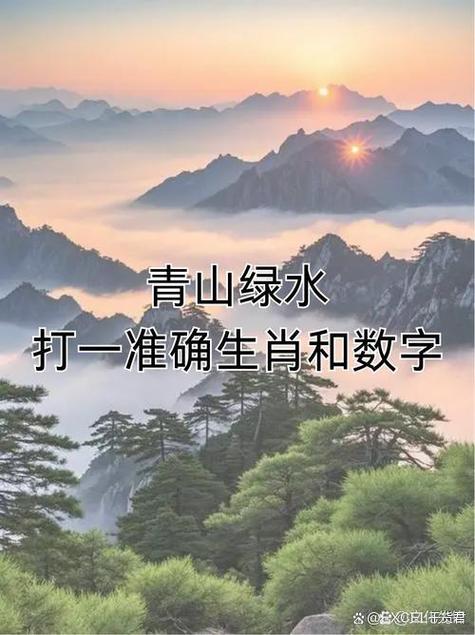西红柿打一准确生肖游戏截图
