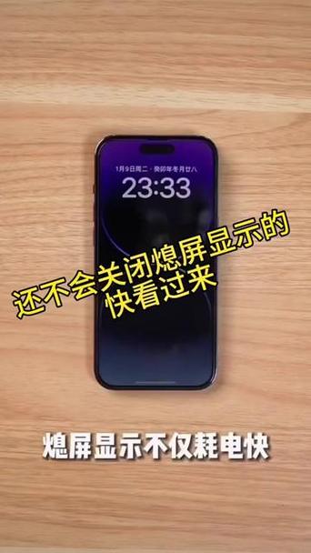 iphone自动熄屏缩略图