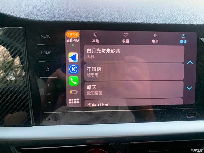 ipad如何开启carplay游戏截图