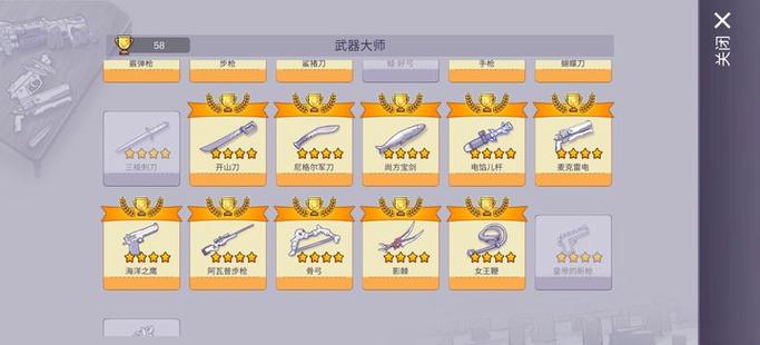 阿瑞斯病毒2石中剑怎么拔出来