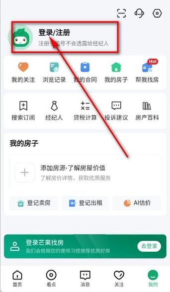 冷颜框架2.9最新版免费版缩略图