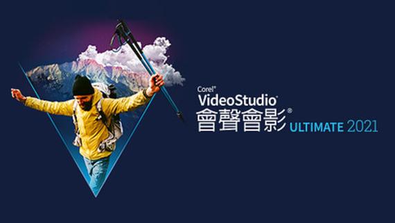 会声会影免费下载电脑图标