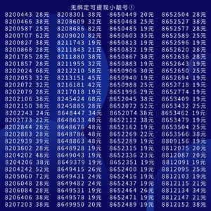 皮皮蟹是什么软件缩略图