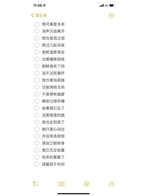 六字ID