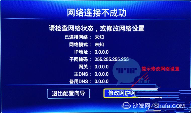 手机能不能控制电信机顶盒