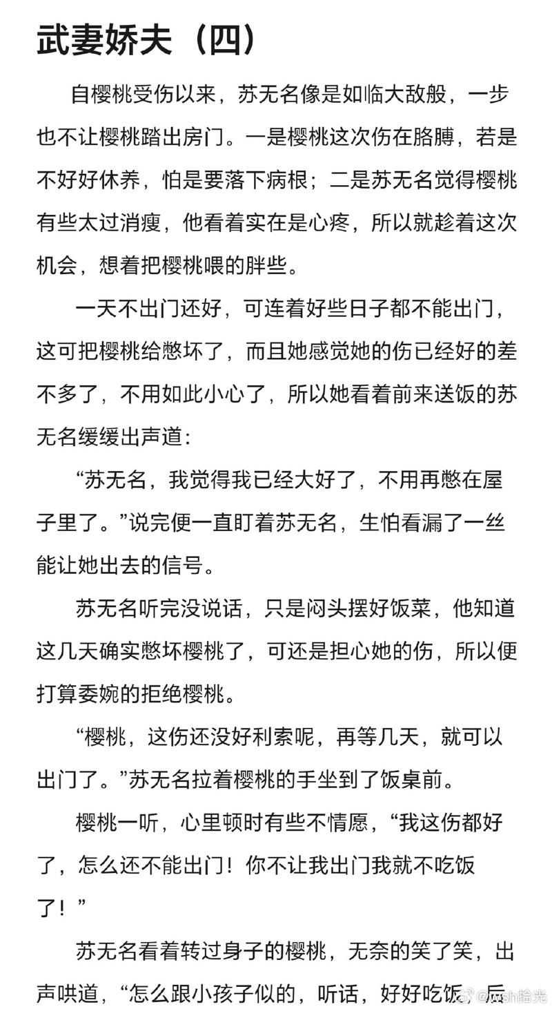 韩三千第1976章