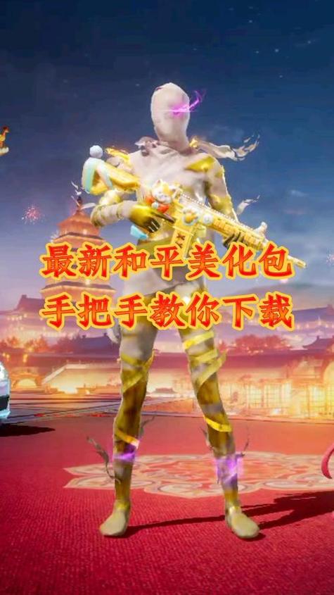 轻量版美化包(免费)缩略图