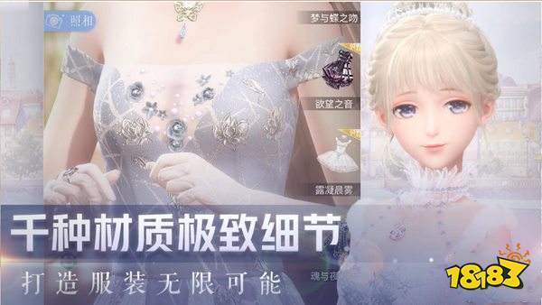 闪耀暖暖怎么下载台服