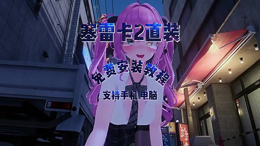 冷狐盒子下载缩略图