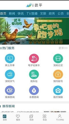 ninki安卓下载缩略图