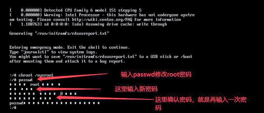 最难破密码的5个密码游戏截图