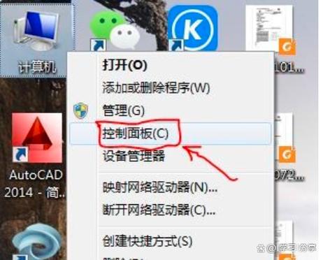 软件卸载失败的原因游戏截图
