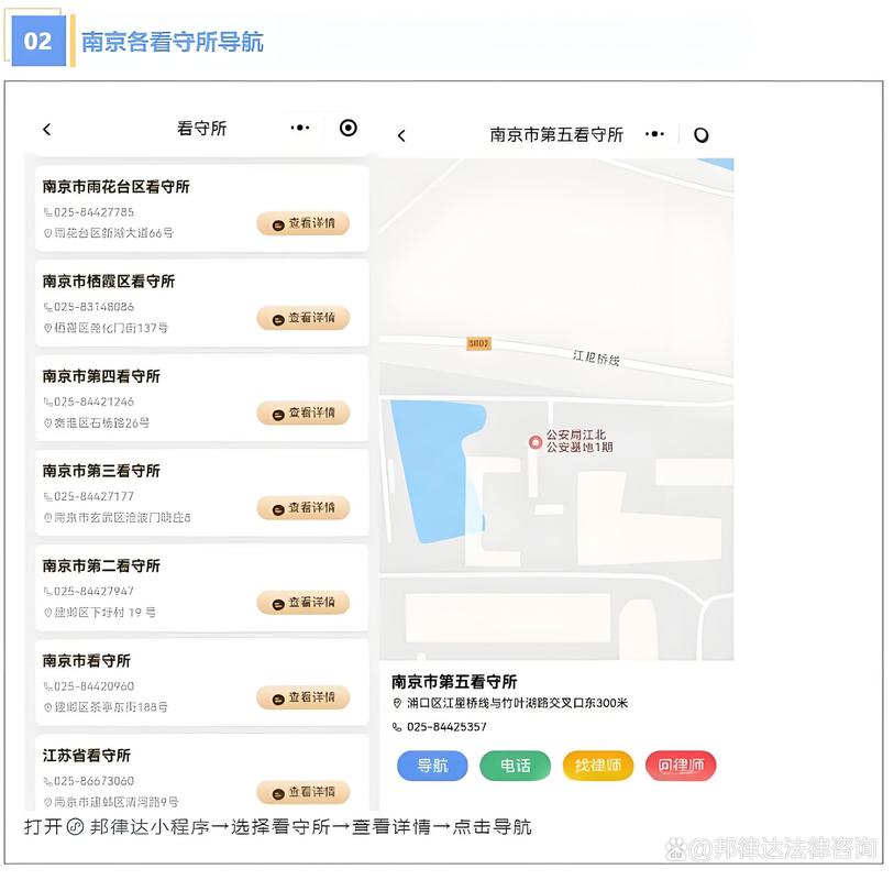 萌宅社新地址缩略图