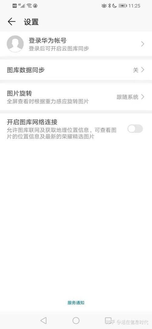 为什么手机拍照相册里没有照片缩略图