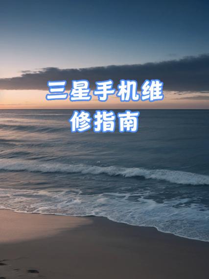 手机屏摔坏了换屏幕还是换手机图标