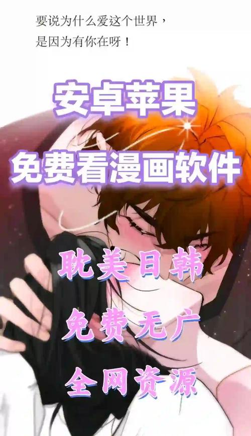 免耽漫画软件的功能介绍